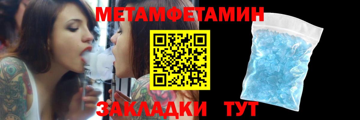 АМФ  Вход с VPN  Амфетамин  Черкесск  АМФЕТАМИН 98% 