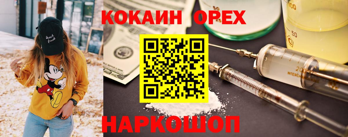 Кокаин Боливия Черкесск