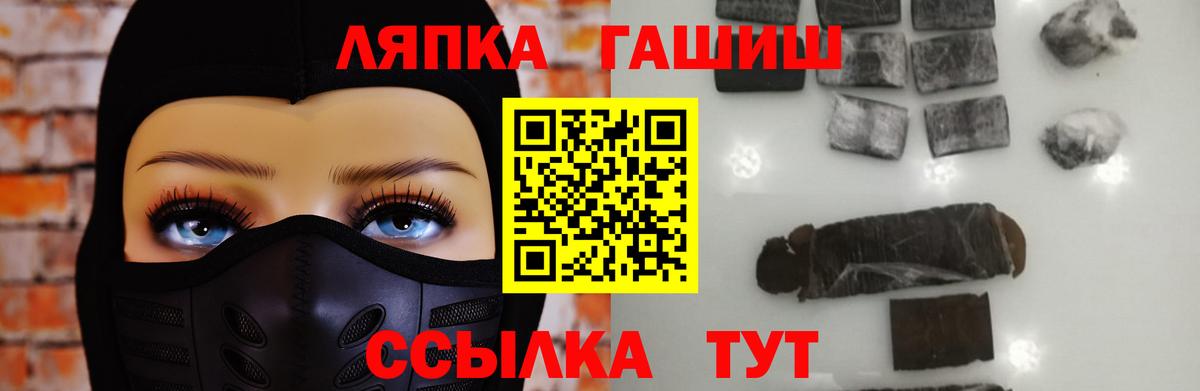ГАШ убойный Черкесск