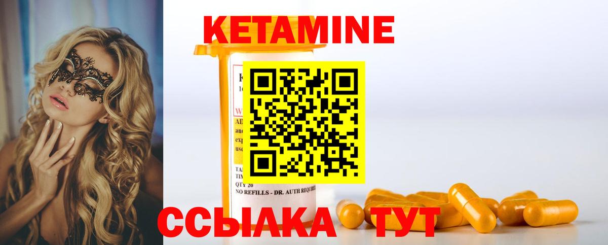 даркнет состав  Вход с VPN  Кетамин ketamine  Черкесск  Кетамин VHQ  mega сайт 