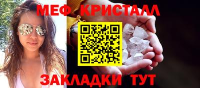 бутик Нальчик