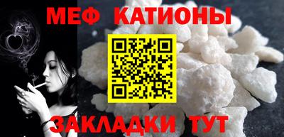 индика Наро-Фоминск