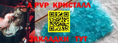 индика Наро-Фоминск