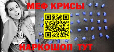 стафф Нарткала
