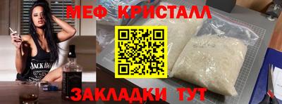 бутик Нальчик