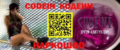 индика Наро-Фоминск