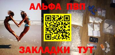 стафф Нарткала