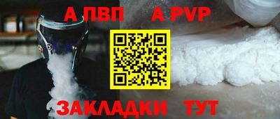 стафф Нарткала