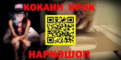 индика Наро-Фоминск
