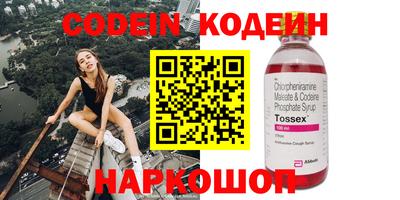 стафф Нарткала