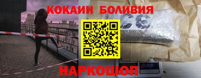 стафф Нарткала