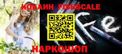 стафф Нарткала