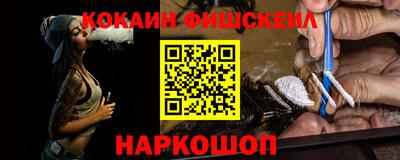 индика Наро-Фоминск