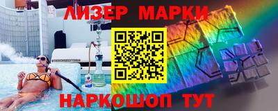 стафф Нарткала