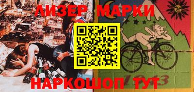 стафф Нарткала