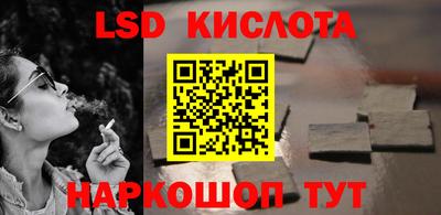 бутик Нальчик