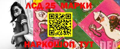 индика Наро-Фоминск