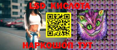 индика Наро-Фоминск