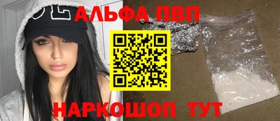 стафф Нарткала