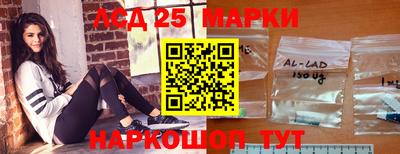 бутик Нальчик
