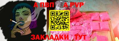 бутик Нальчик