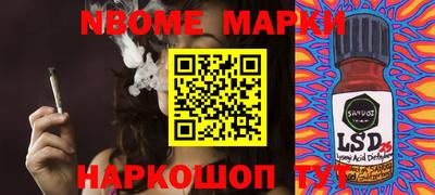 индика Наро-Фоминск