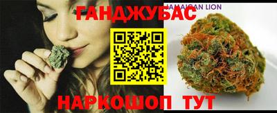 стафф Нарткала