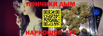 индика Наро-Фоминск