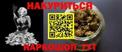 индика Наро-Фоминск