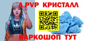 бутик Нальчик