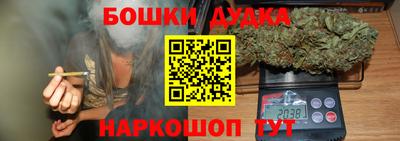 бутик Нальчик