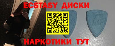 индика Наро-Фоминск