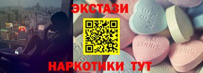 индика Наро-Фоминск