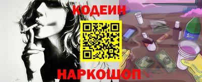 бутик Нальчик