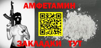 бутик Нальчик