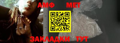 бутик Нальчик