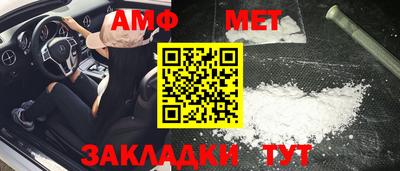 бутик Нальчик