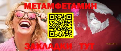 стафф Нарткала