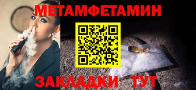стафф Нарткала