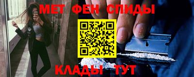 бутик Нальчик