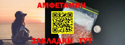 стафф Нарткала