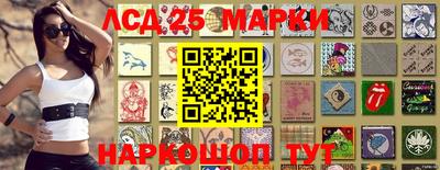 индика Наро-Фоминск