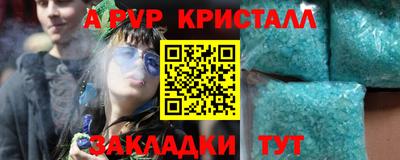 индика Наро-Фоминск
