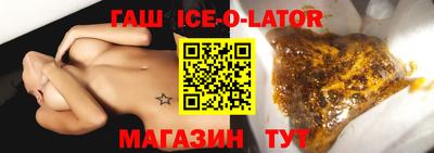 индика Наро-Фоминск