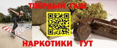 стафф Нарткала