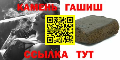 бутик Нальчик
