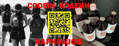стафф Нарткала