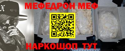 индика Наро-Фоминск