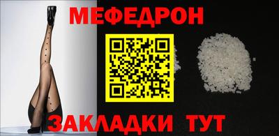 индика Наро-Фоминск
