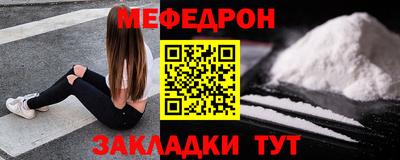 индика Наро-Фоминск